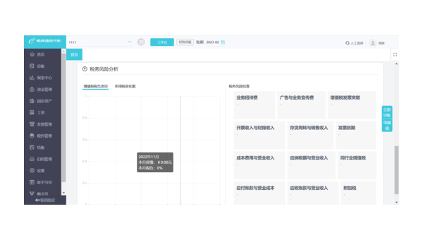 呼和浩特如何选择合适的企业软件定制开发公司以提升竞争力